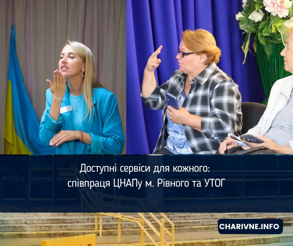 Фото ілюстративне